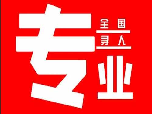 浮梁侦探调查如何找到可靠的调查公司